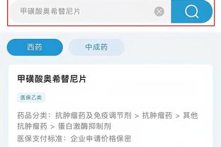 开云全站app登录官网首页网址截图3